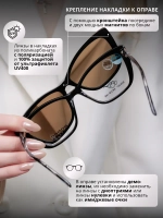 Солнцезащитные очки с футляром и накладками 4в1