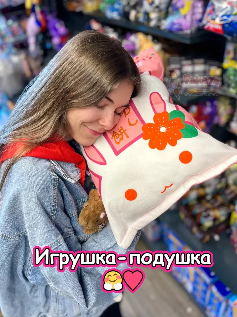Мягкая игрушка подушка Pudding Пудинг 8 шт зайки