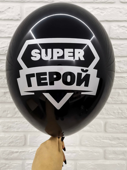 8/23 "SUPER герой" (Чёрный)