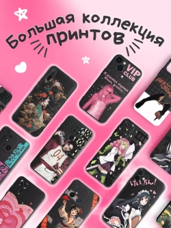 Чехол на Samsung S22 Plus