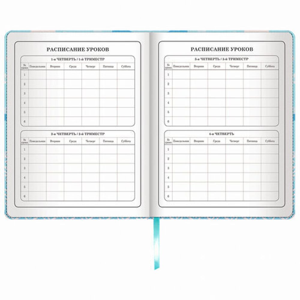 Дневник 1-4 класс 48 л., обложка кожзам (твердая), застежка, ЮНЛАНДИЯ, "ЛИСЕНОК", 105957