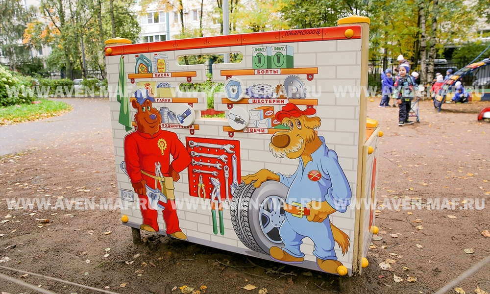 Развивающий комплекс Автомастерская