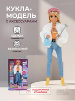 Кукла тип модель, с аксесс. коробка 616359