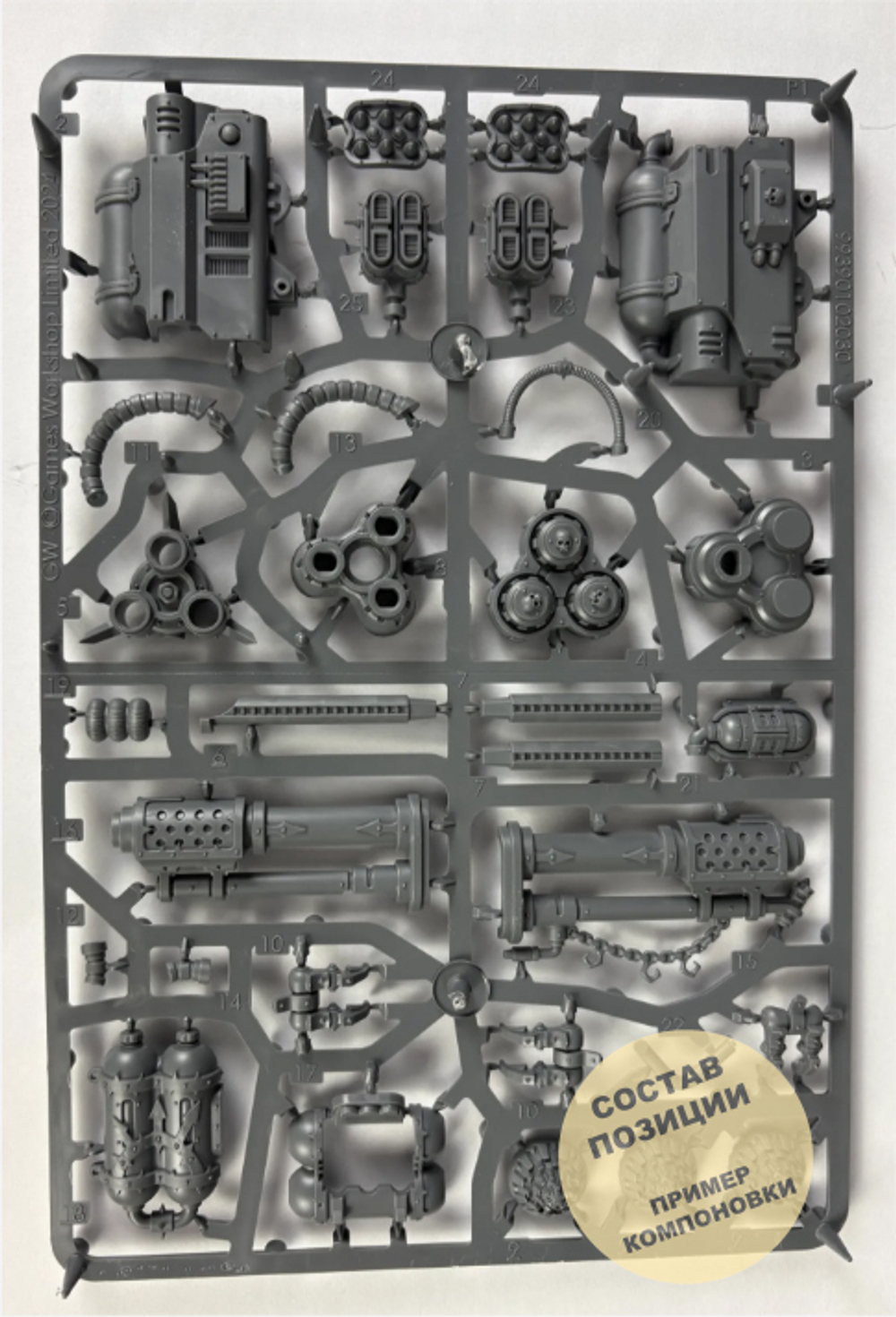 (4 in 1) Knight Desecrator / Rampager / Abominant / Ruinator