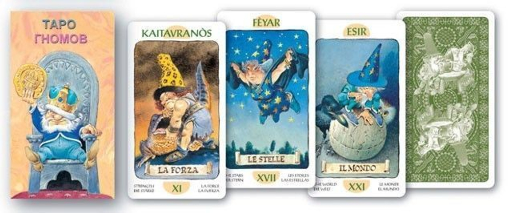 Таро Гномов (Руководство и карты)