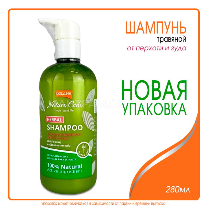 Шампунь Lolane Nature Core with Plaitanoid & Inga Alba Bark Extract травяной от перхоти и зуда с пиритионом цинка, экстрактом коры клена и французской сосны 280 мл