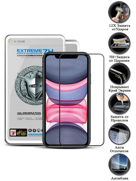 Противоударная защитная бронепленка X-ONE Extreme Coverage 7H iPhone XS