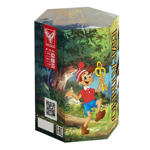 Салют "Буратино" 16 залпов