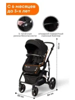 Коляска детская BubaGo арт.BG 136-G-1 MODEL Zoom color/цвет Black/Черный