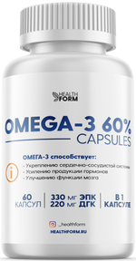 Omega 3 1000 мг
