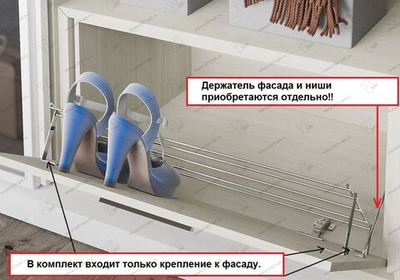 S-6134-C Полка для обуви в базу 900 мм, Starax, фасадное крепление, (830х120х220 мм)