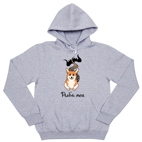 Толстовка "Корги - рыба моя"