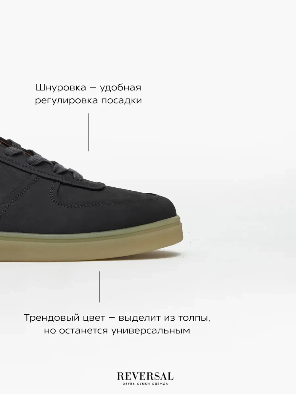 24982-1R/Кеды мужские