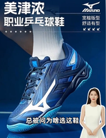 MIZUNO WAVE KAISERBURG 8 2026