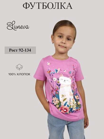 6-88-5 Фуфайка для девочки