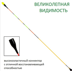 Тонкий стебель