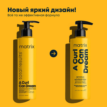 Matrix A Curl Can Dream профессиональный гель легкой фиксации, для кудрявых и вьющихся волос, 250 мл