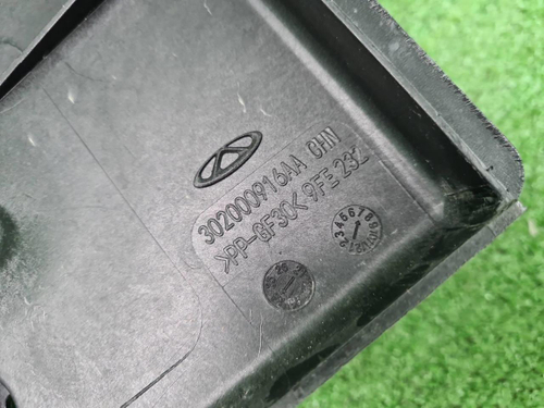 Диффузор с вентилятором Omoda C5 (2022-н.в.)