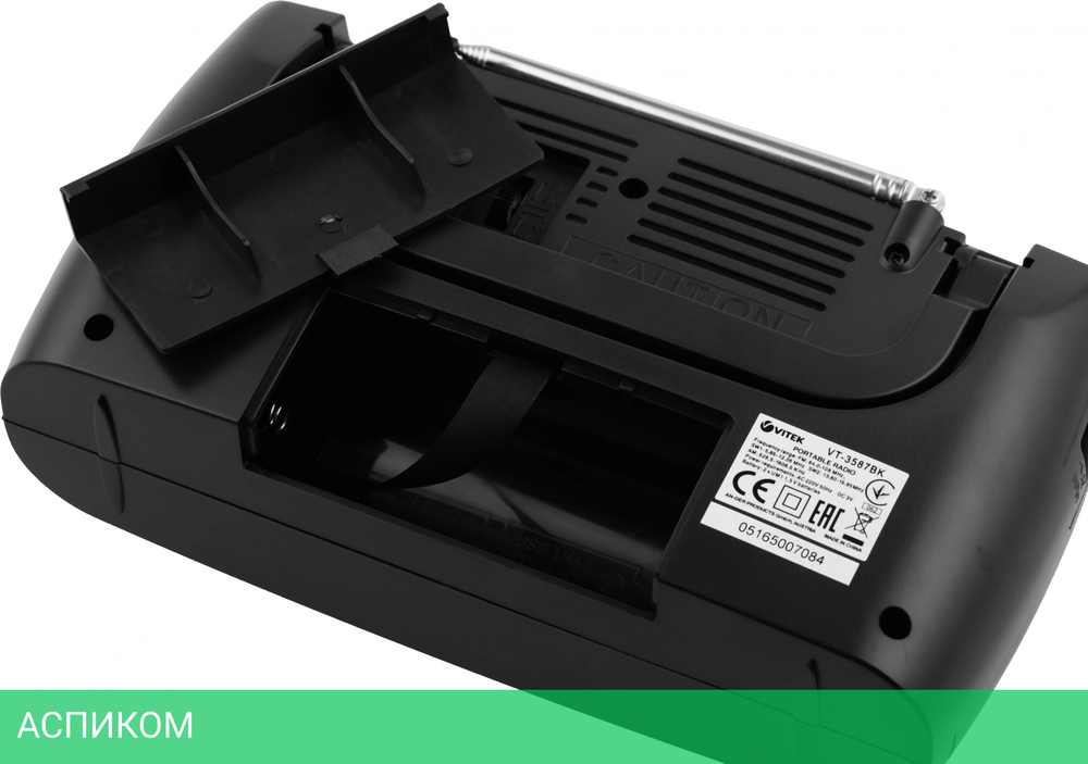 Радиоприемник Vitek VT-3587