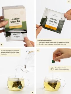 Чай ESSENTEA зеленый Jasmine Жасмин 50 г. (2,5 г х 20 шт)