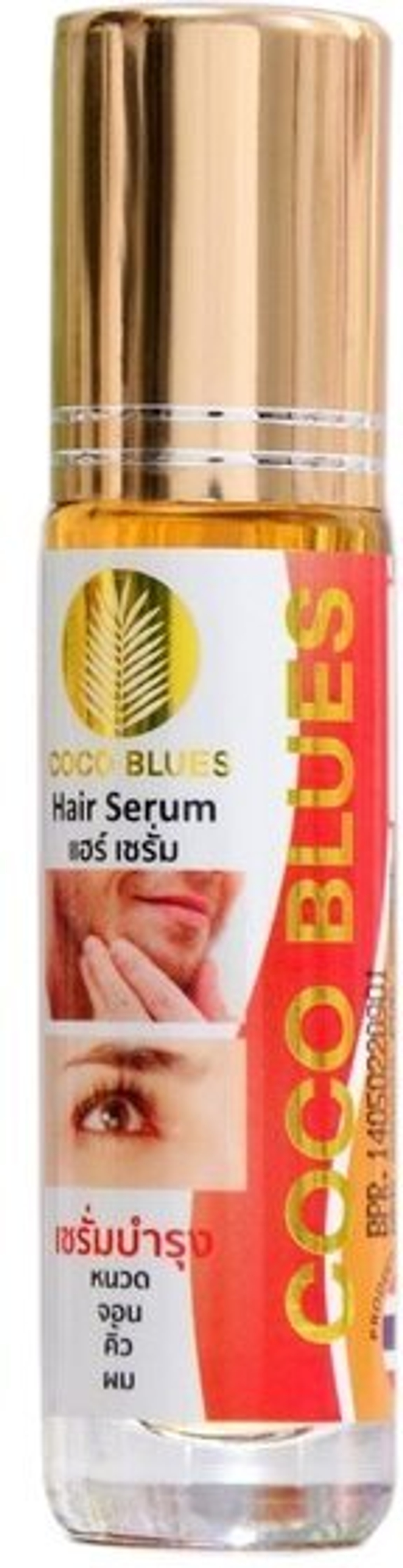 Сыворотка для ресниц и бровей Coco Blues Hair Serum 10 мл
