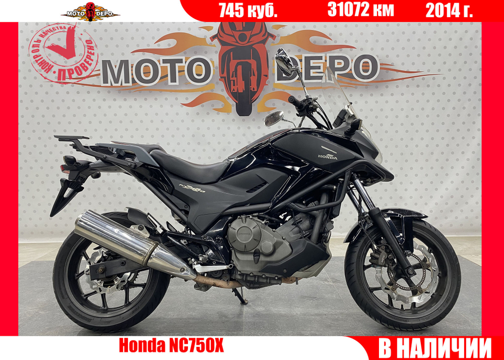 Honda NC750X , 2014