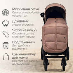 Прогулочная коляска BubaGO Cross City LUX