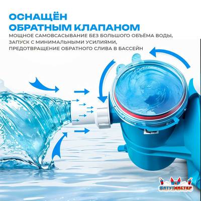 Набор для чистки бассейна с насосом 2,2 кВт и пылесосом — до 350 м²