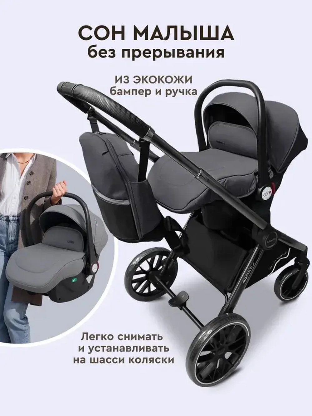 Детская коляска Luxmom 888 3в1 (серый)