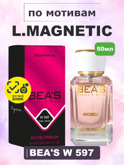L.Magnetic (Магнетик) Духи женские BEAS W597 50мл