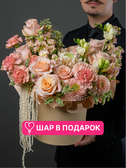 Милое воспоминание *