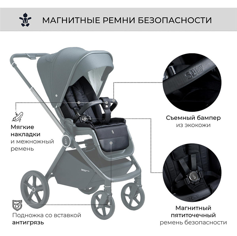 Детская коляска Sweet Baby Elegante 2 в 1 SBL Chrome Black