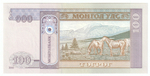 Mongolia, 100 Tögrög, 2008, UNC