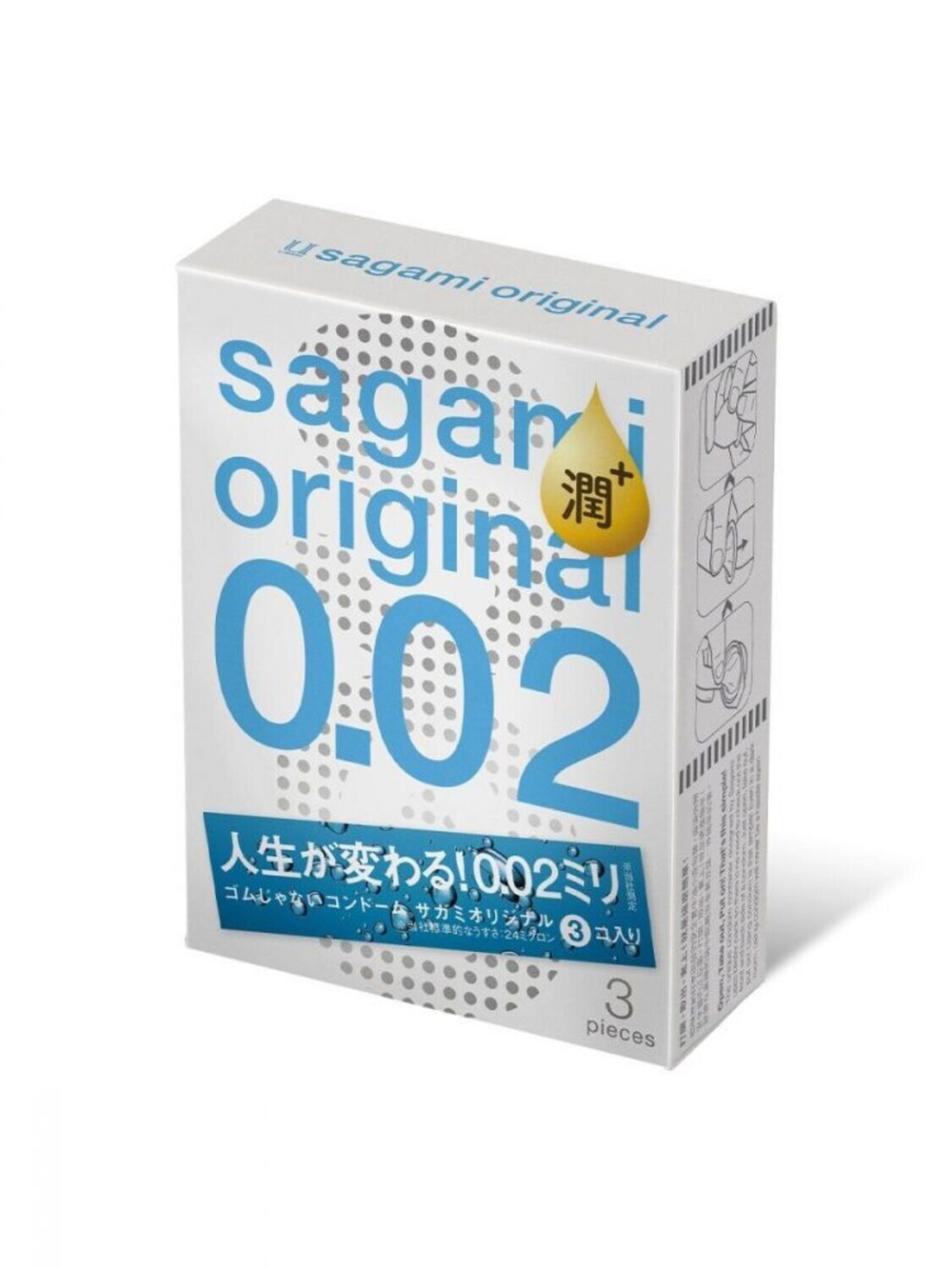 Презервативы SAGAMI Original 002 полиуретановые EXTRA LUB 3шт.