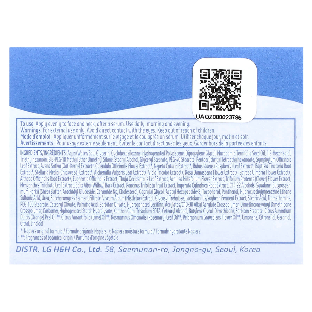 belif, The True Cream, увлажняющая бомба, 50 мл (1,69 жидк. унц.)