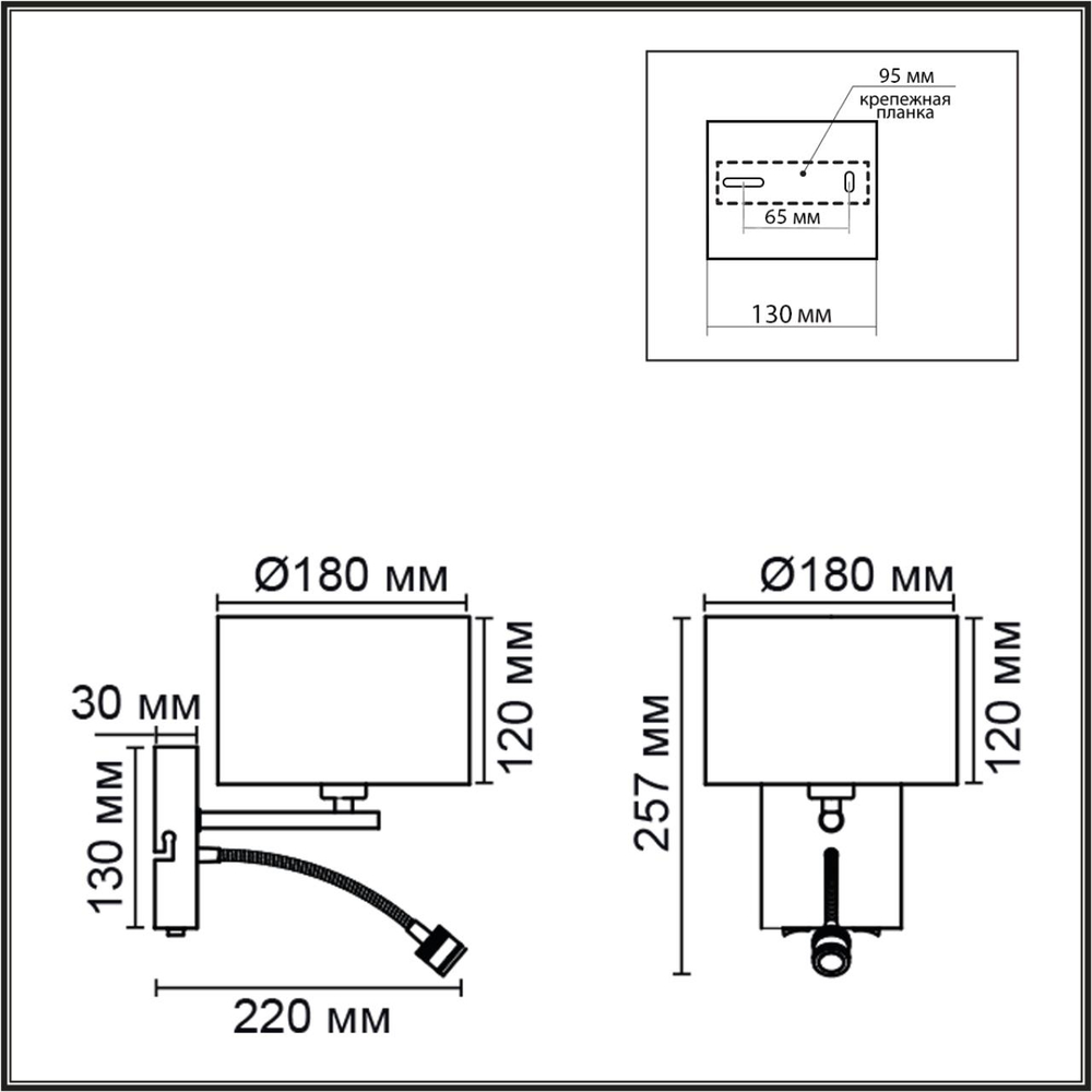8251/2W LN Бра Е14+LED 40Вт+3Вт 4000К 220В IP20 MODERNI