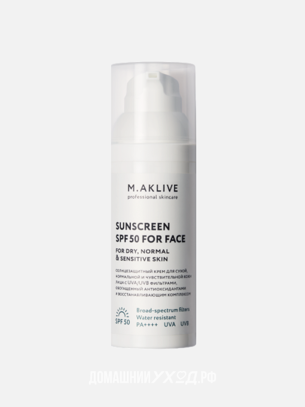 Солнцезащитный крем для нормальной, сухой и чувствительной кожи Sunscreen SPF 50, M.Aklive, 50 мл