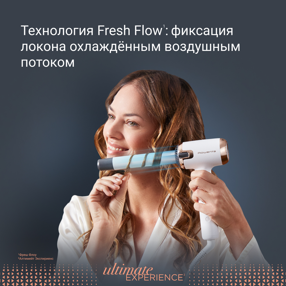 Стайлер для волос с функцией защиты волос Rowenta Ultimate Experience CF4310F0