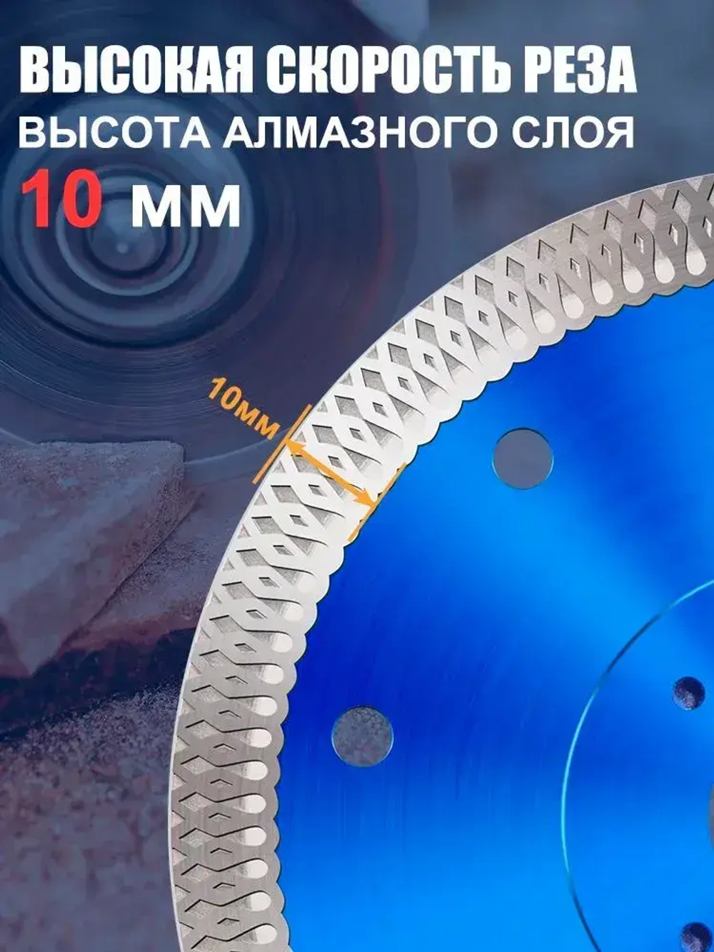 Диск алмазный ультратонкий 105x1,2x20 мм по керамограниту