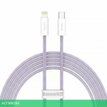 Кабель Baseus CALD000105 Purple