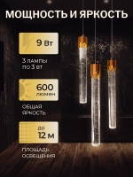Светильник потолочный подвесной Wrobehouse CEL11