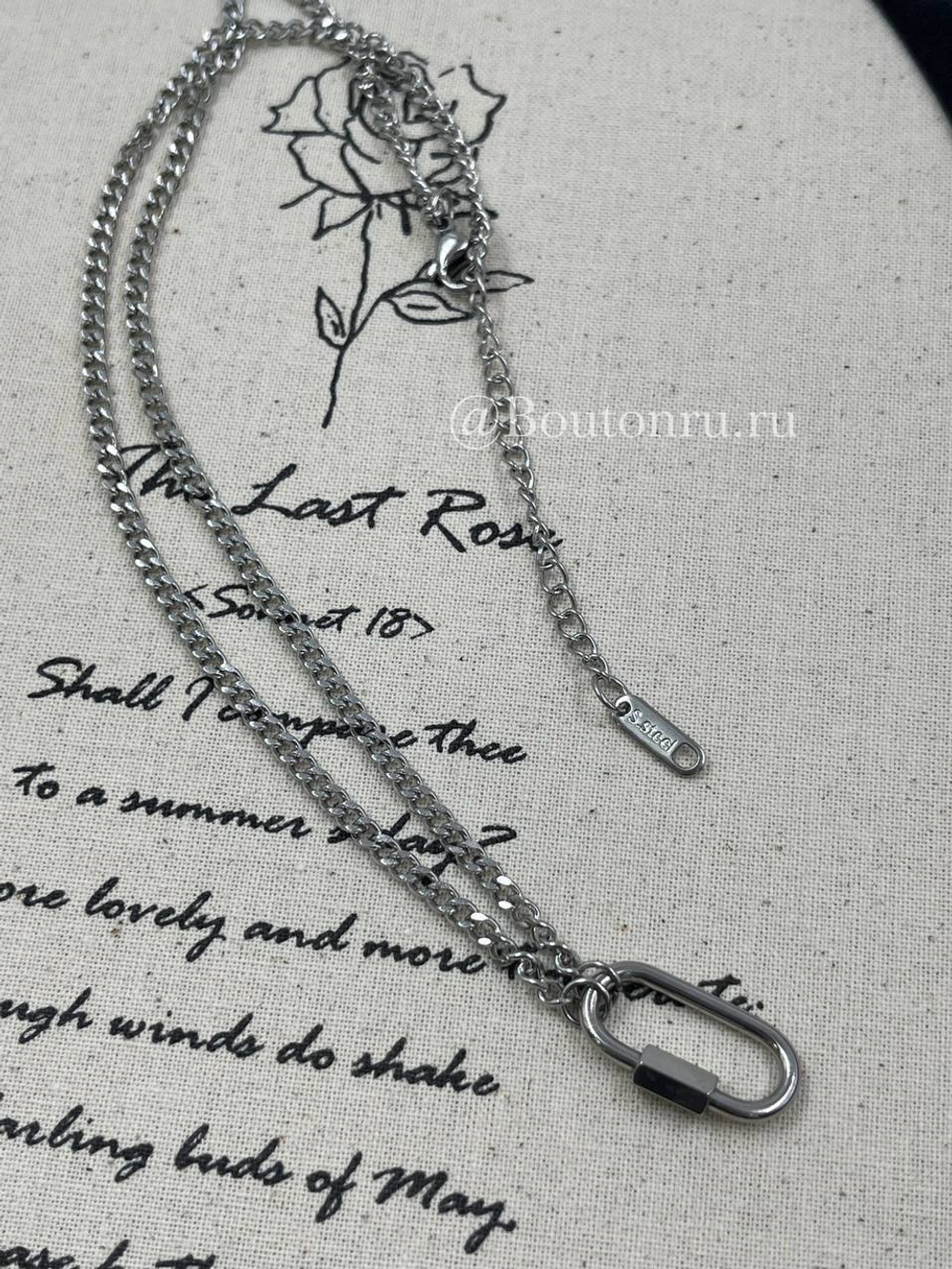 Колье серебристое с карабином