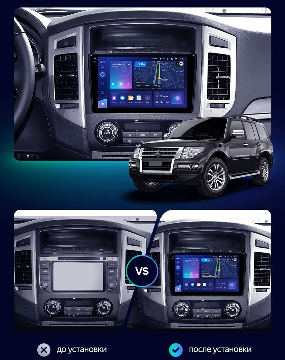 Магнитола Mitsubishi Pajero 4 2006-2022 - AIROC 2K RX-2603 Android 13, QLed+2K, ТОП процессор, 8/128, CarPlay, SIM-слот