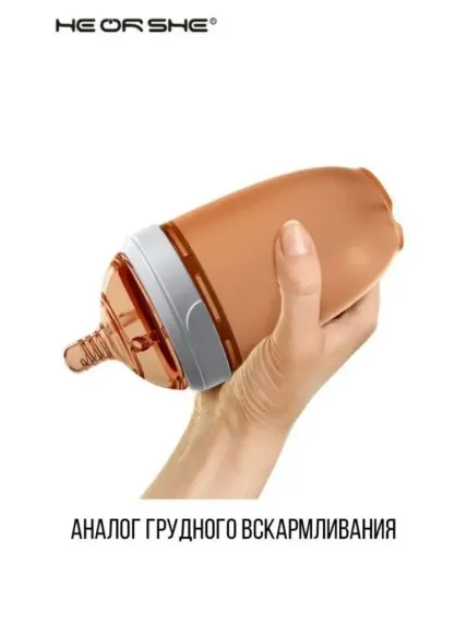 Бутылочка для кормления Heorshe от 0 месяцев, 240 мл Розовая