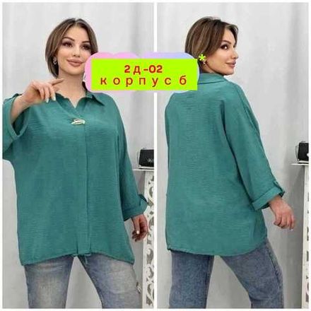 Блузка 4144936 (1512842065) Fabrika