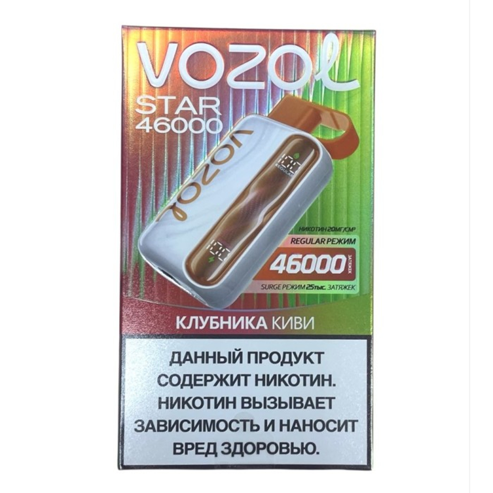 Купить электронные сигареты Vozol Star Клубника-киви 46000 затяжек в Москве c доставкой по России