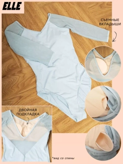 Купальник для танцев с длинным рукавом