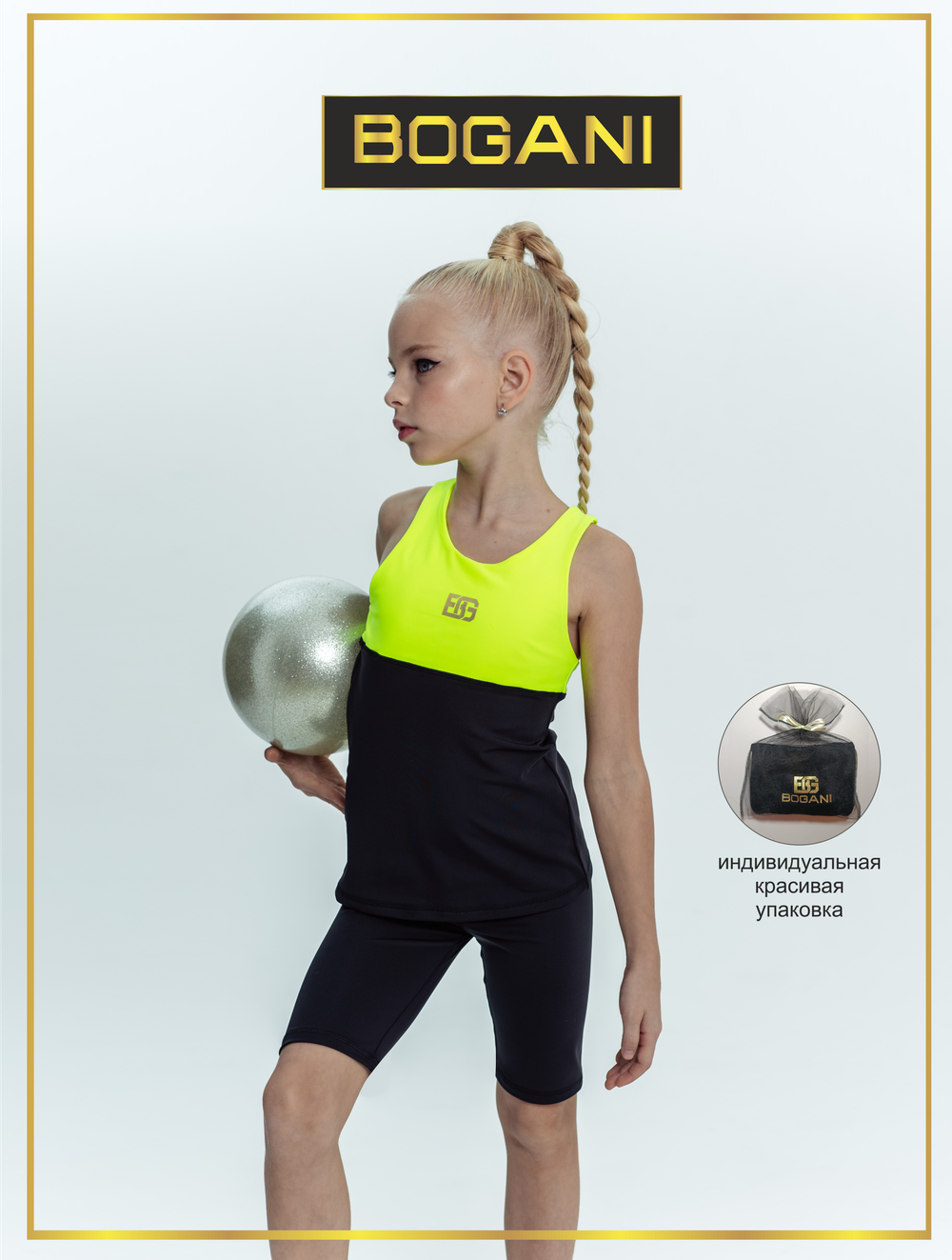 Майка двойная для тренировок