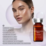 Meso Constant Veronica