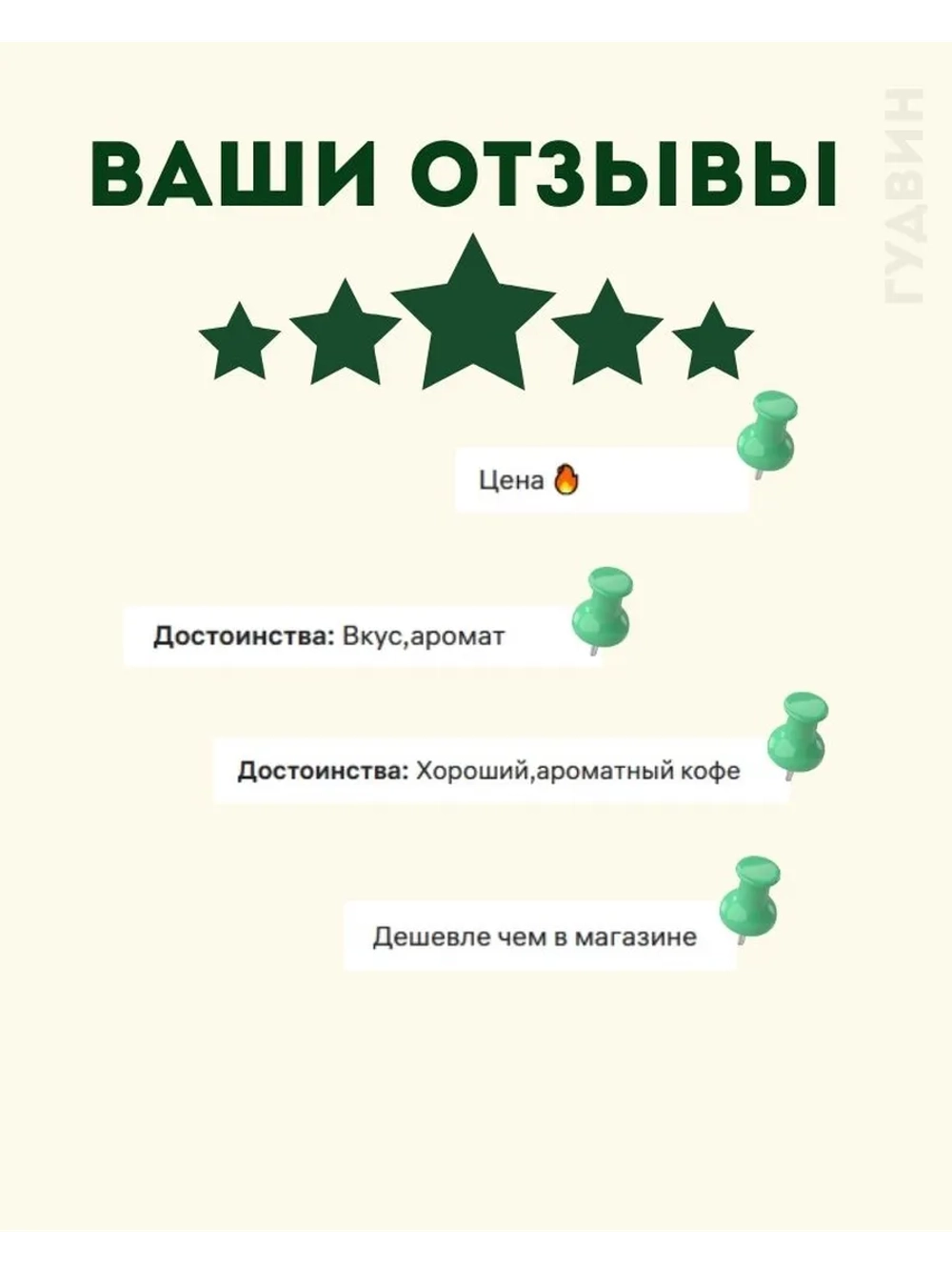 Кофе растворимый Голд, 220 гр